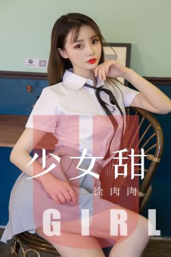 桂花婶的宝贝可是9曲18弯